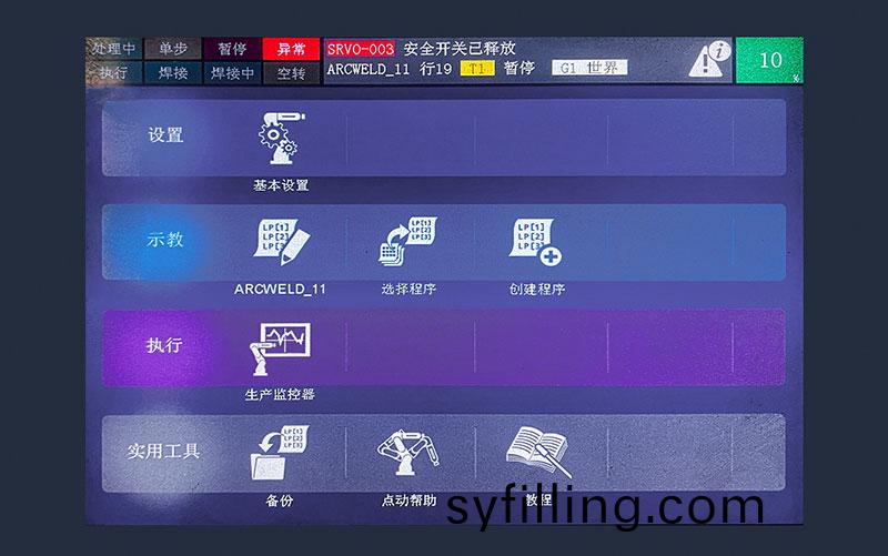 三維機器(qi)人激光切割機,三維激光(guang)切(qie)割機,3D激光切割機,智能化撡控