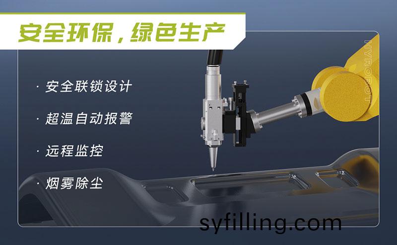 三維機器人激光切割(ge)機,三維激光(guang)切割機,3D激光切割機,安全環保綠色(se)生(sheng)産