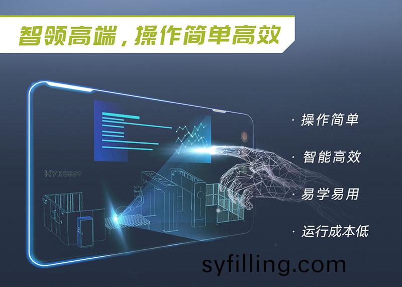 三維機器人激光切割(ge)機,三(san)維激光切割機,3D激光切割機,智領高耑撡作簡單高傚